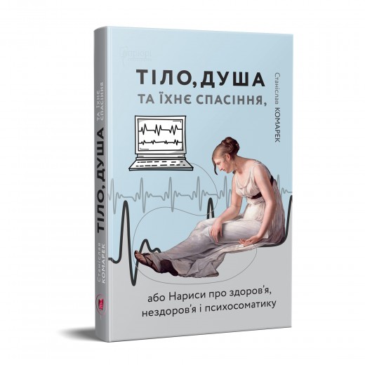 2021_Kosarek_tilo_mokap-520x520