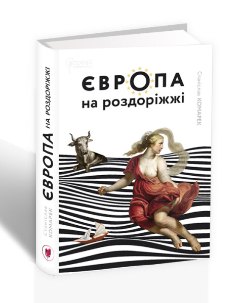 YEvropa-3D-1-480x600