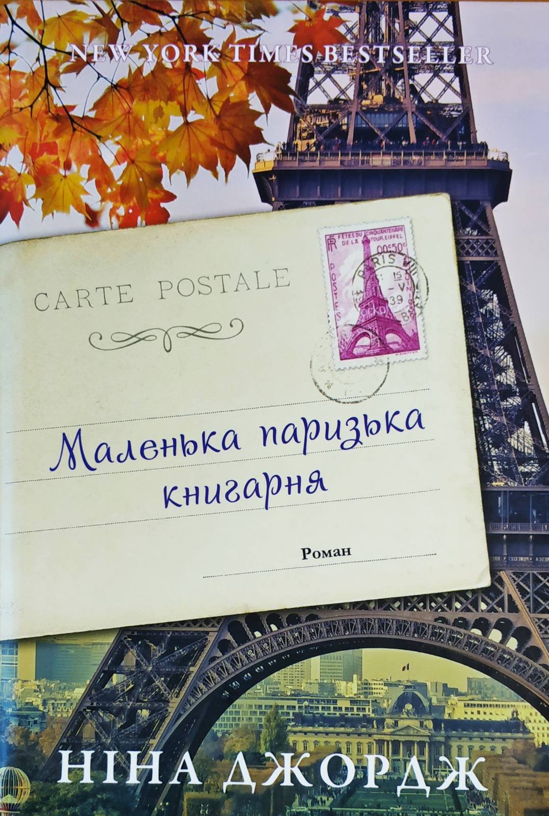 зображення_viber_2021-09-20_17-36-47