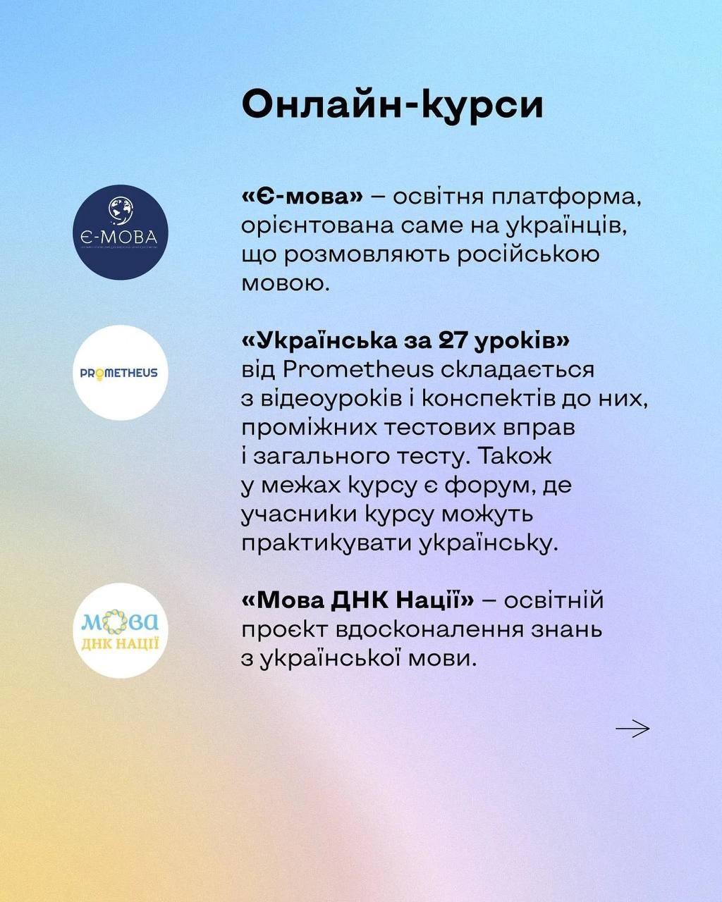 зображення_viber_2022-05-02_23-36-46-479