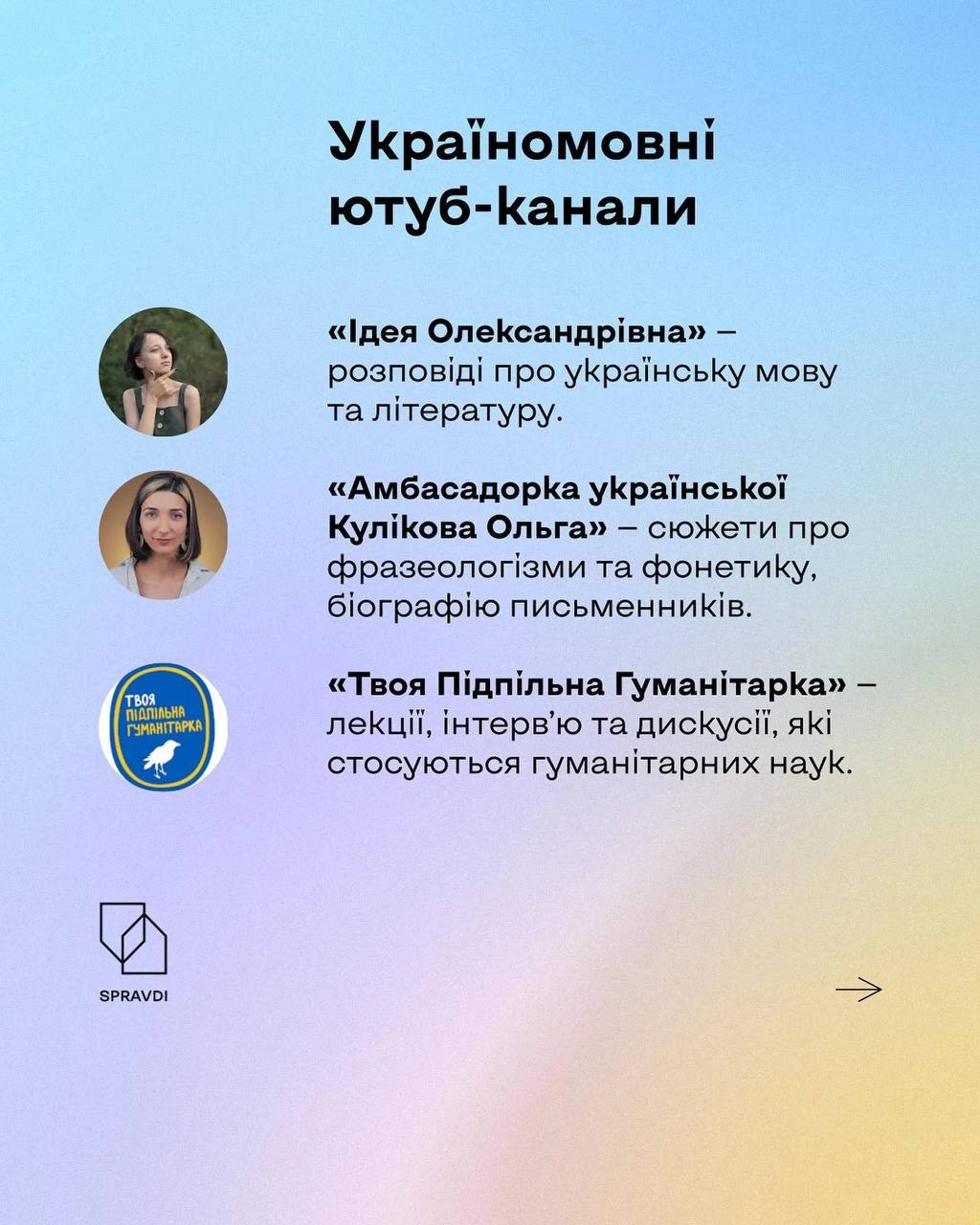 зображення_viber_2022-05-02_23-36-51-460