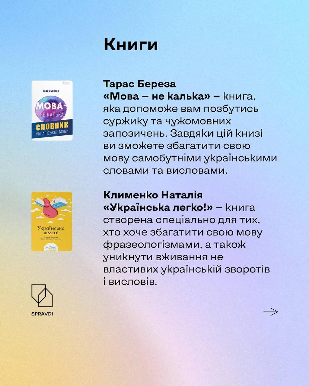 зображення_viber_2022-05-02_23-36-53-441