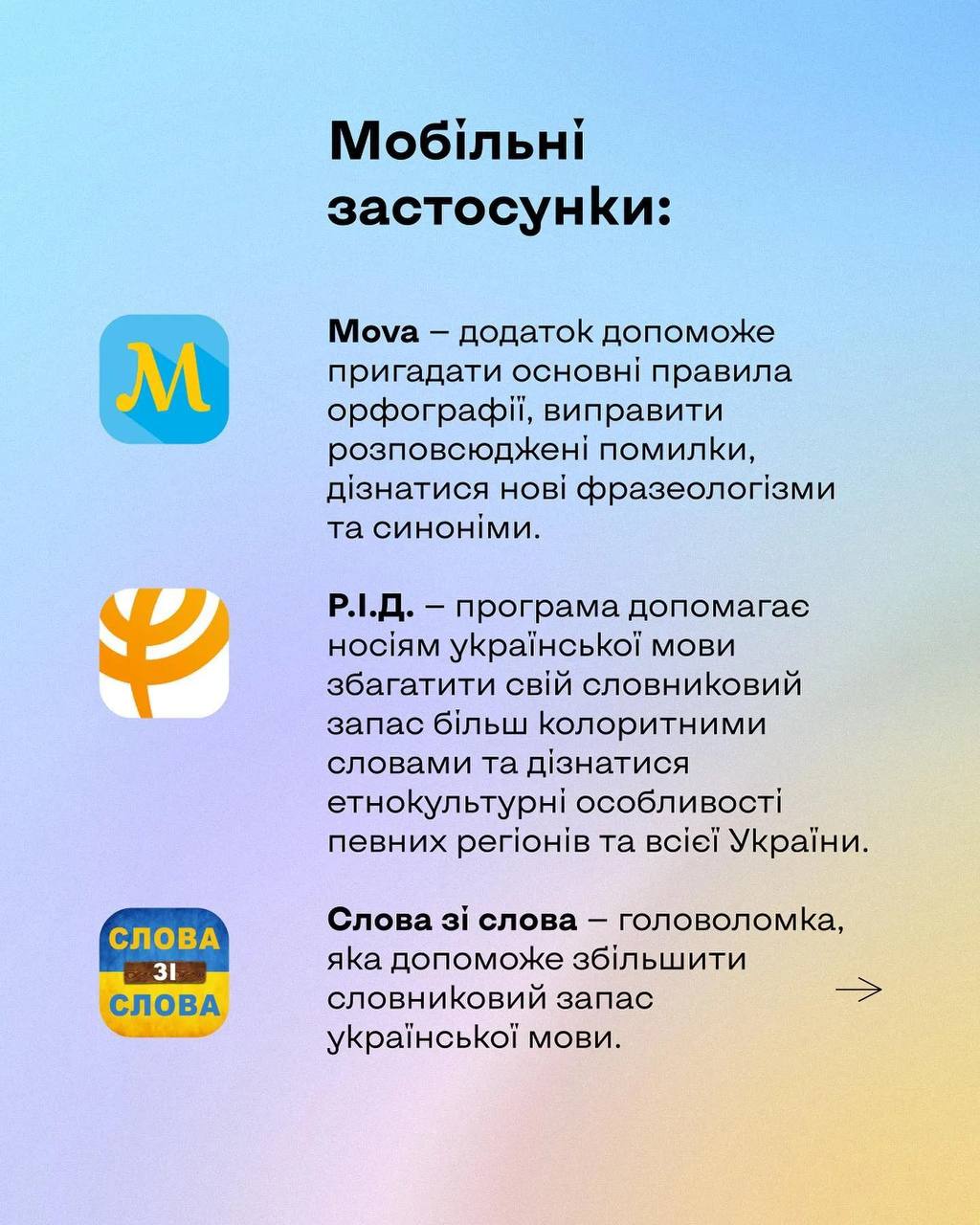 зображення_viber_2022-05-02_23-36-56-439