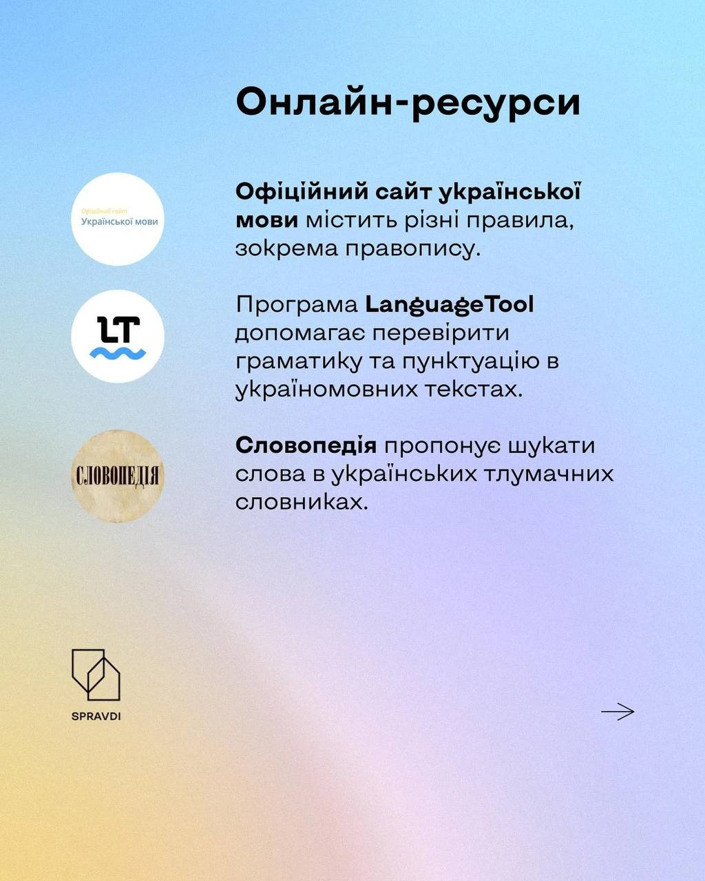 зображення_viber_2022-05-02_23-37-00-210