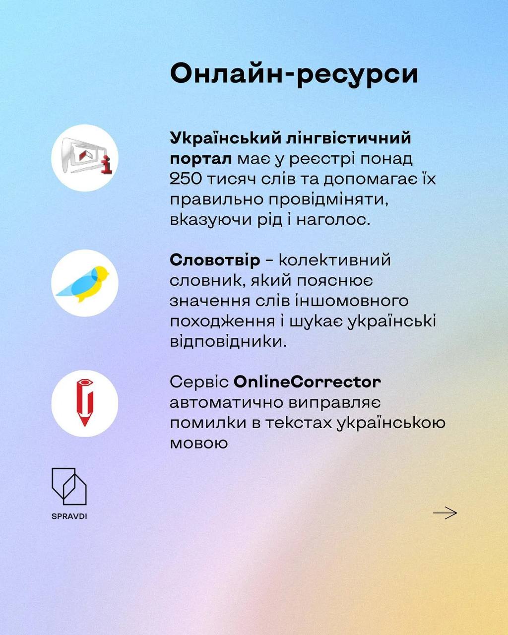 зображення_viber_2022-05-02_23-37-04-488