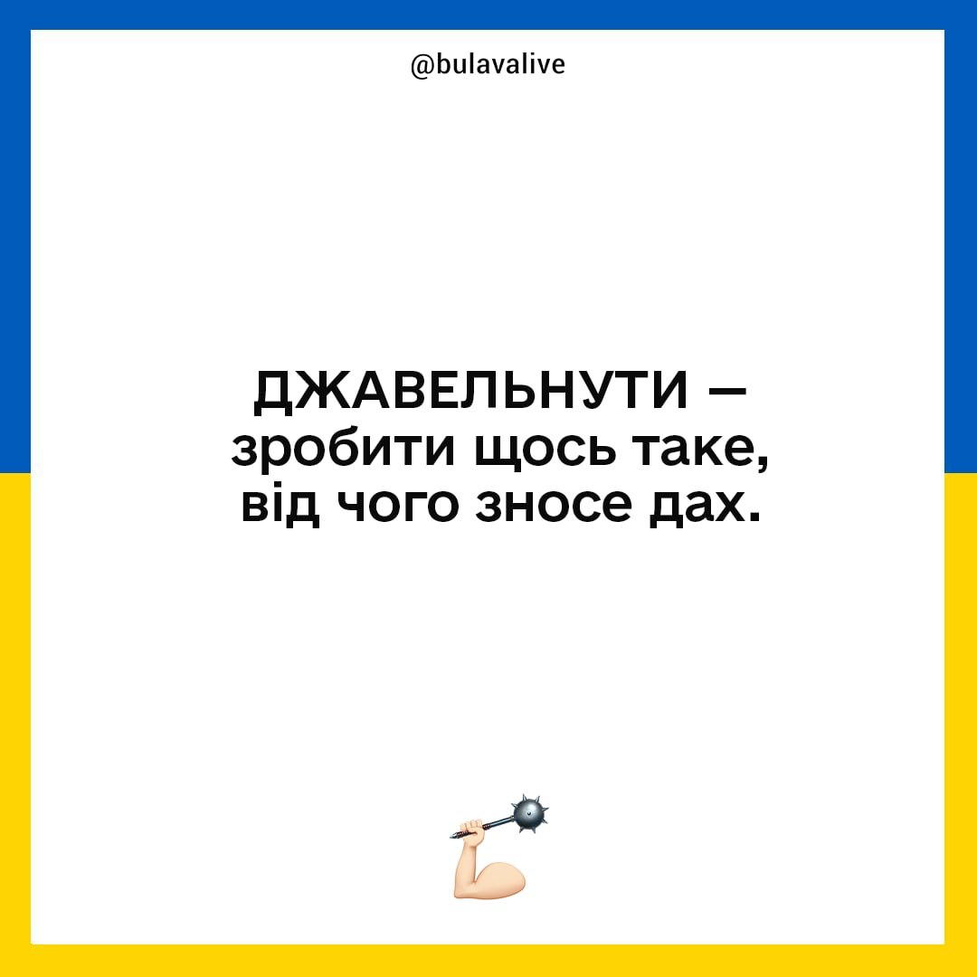 зображення_viber_2022-06-16_11-55-11-300